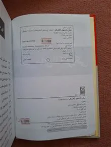 مبانی