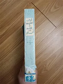 آداب