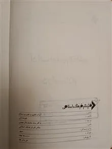 آداب