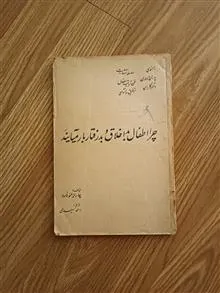 اطفال