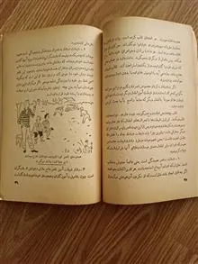 اطفال