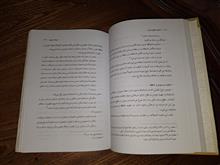 اسلام