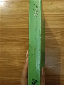 قرآن