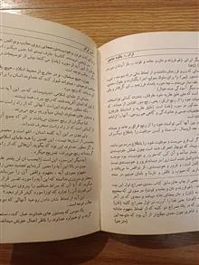 قرآن
