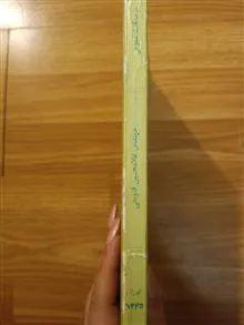 کتاب