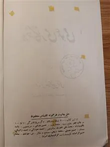 کتاب