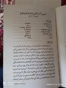 هنر