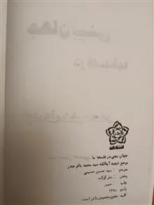 جهان
