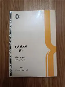 کتاب