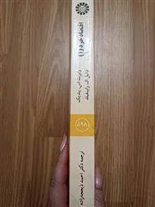 کتاب