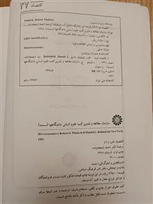 کتاب
