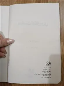 کتاب