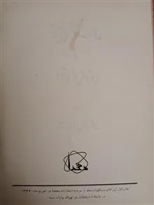 تاریخ