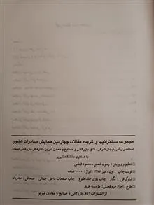 توسعه