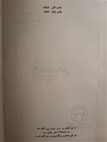 مکانیسم