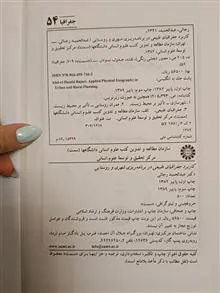 کاربرد