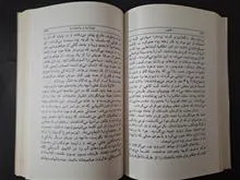 کتاب