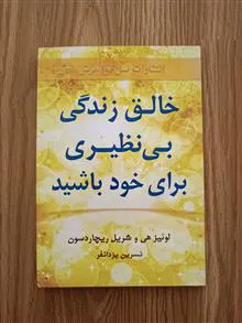 خالق