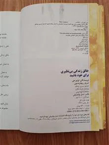 خالق