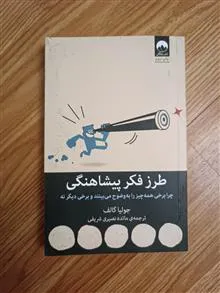 طرز