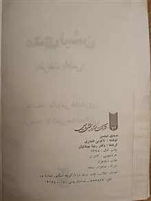مدی