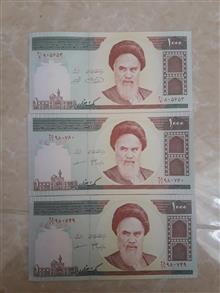 اسکناس