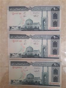 اسکناس