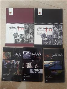 کتاب
