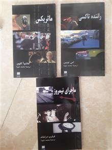 کتاب