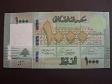 1000لیر
