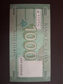 1000لیر