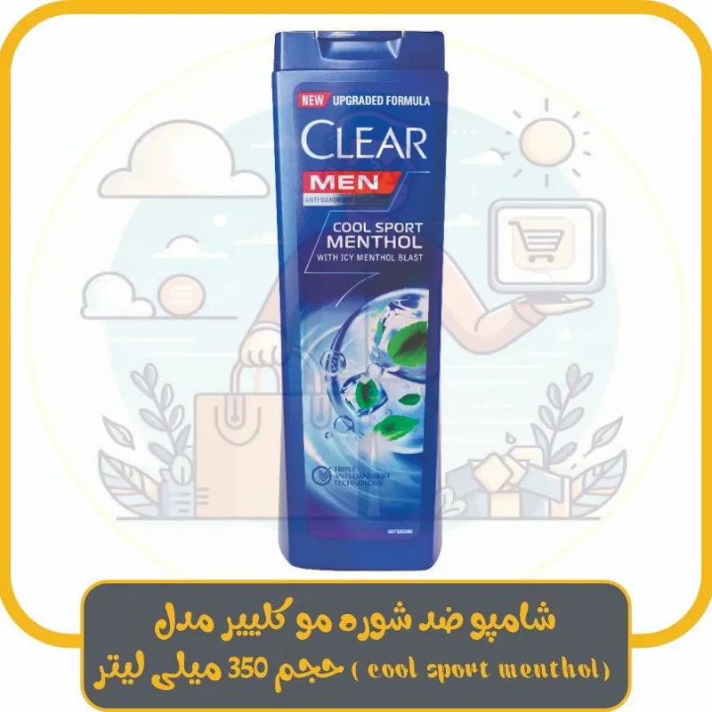 شامپو ضد شوره مو کلییر مدل (Cool Sport Menthol)