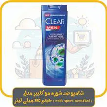 شامپو