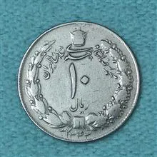 سکه