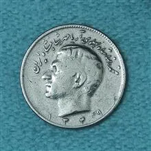 سکه