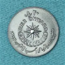 سکه