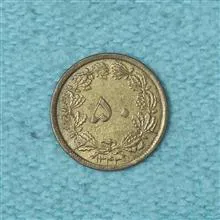 سکه
