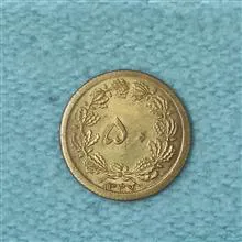 سکه