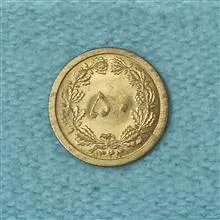 سکه