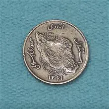 سکه