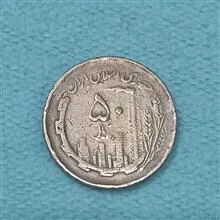 سکه