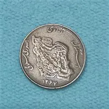 سکه