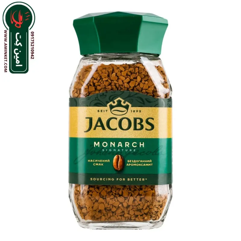 قهوه فوری جاکوبز 200 گرمی Jacobs Monarch