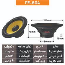 ووفر