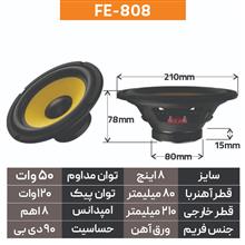 ووفر