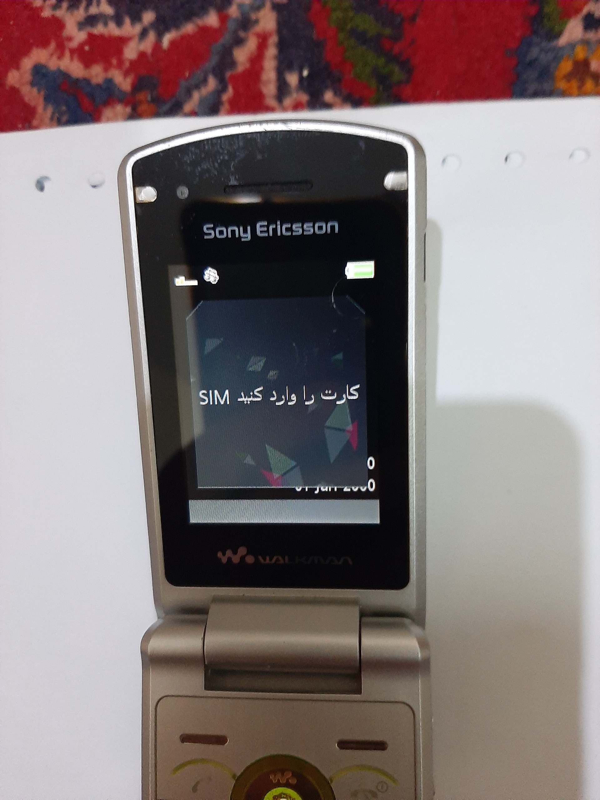 باتری سونی اریکسون