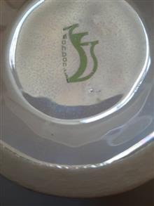 ظرف