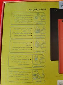 تبلت