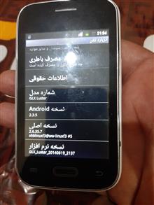 گوشی