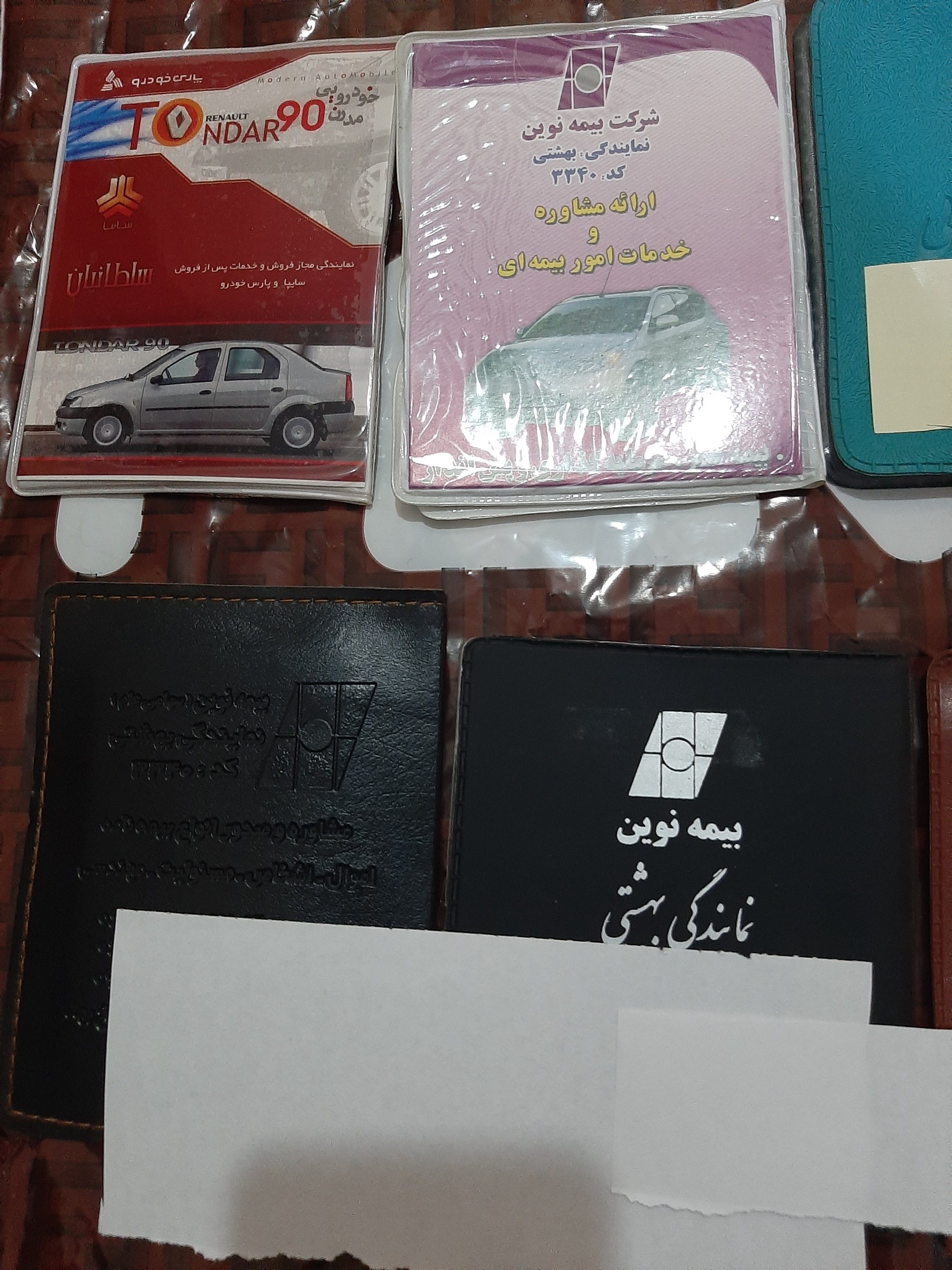 کیف مدارک بیمه نوین